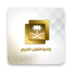 اذاعة القرآن الكريم android application logo